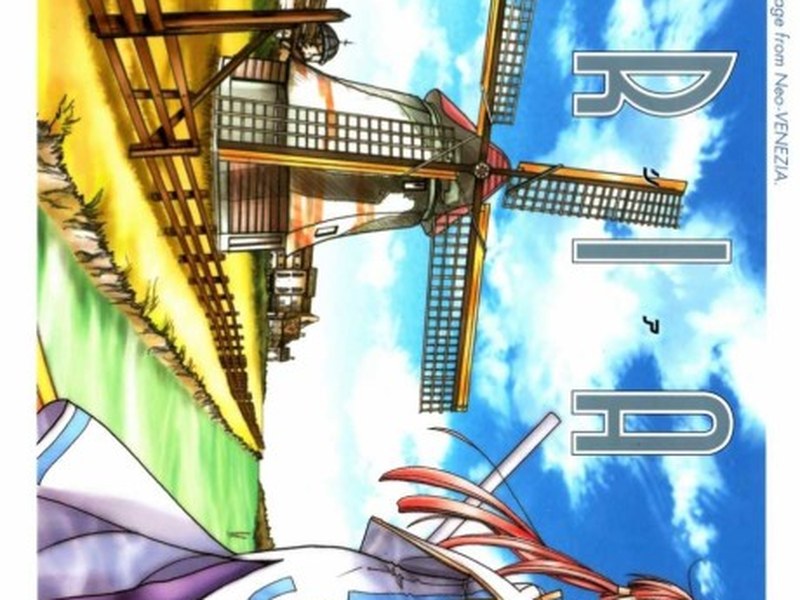 Aria