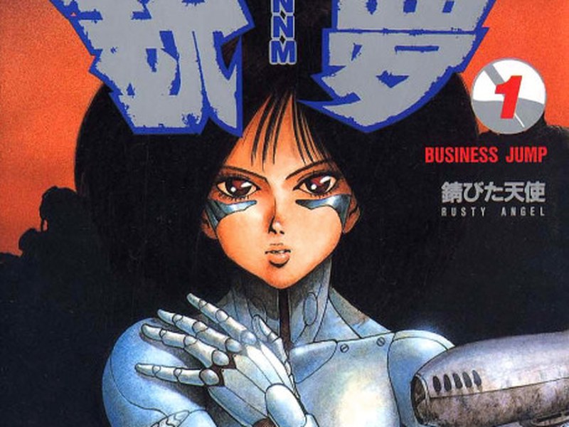 Battle Angel