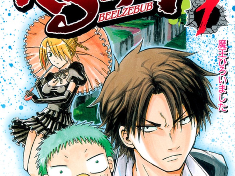 Beelzebub