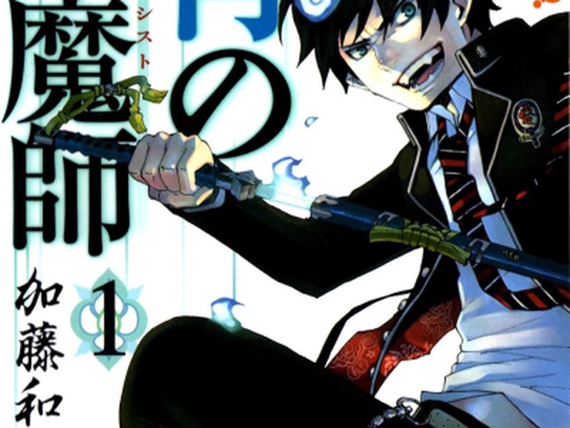 Blue Exorcist