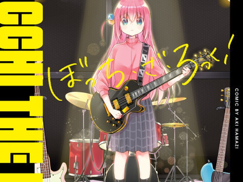 Bocchi the Rock!
