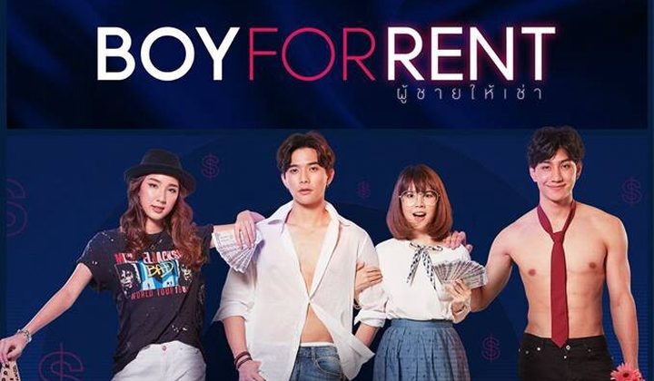 Boy for Rent