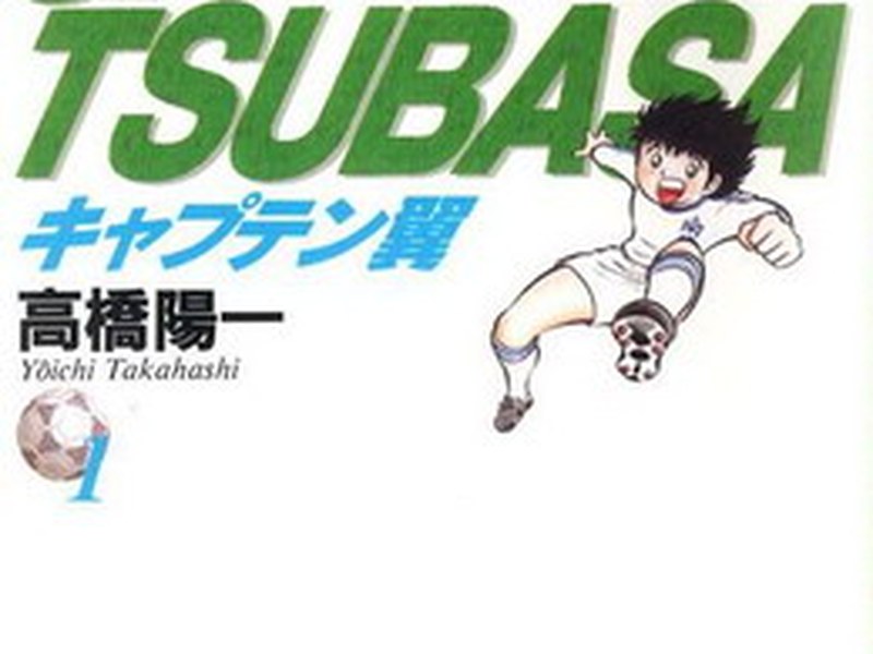 Captain Tsubasa
