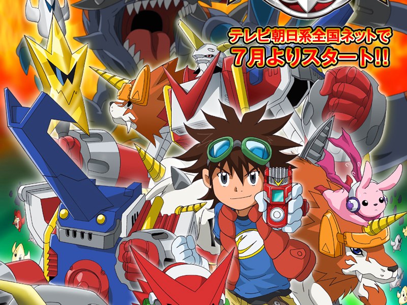Digimon Xros Wars