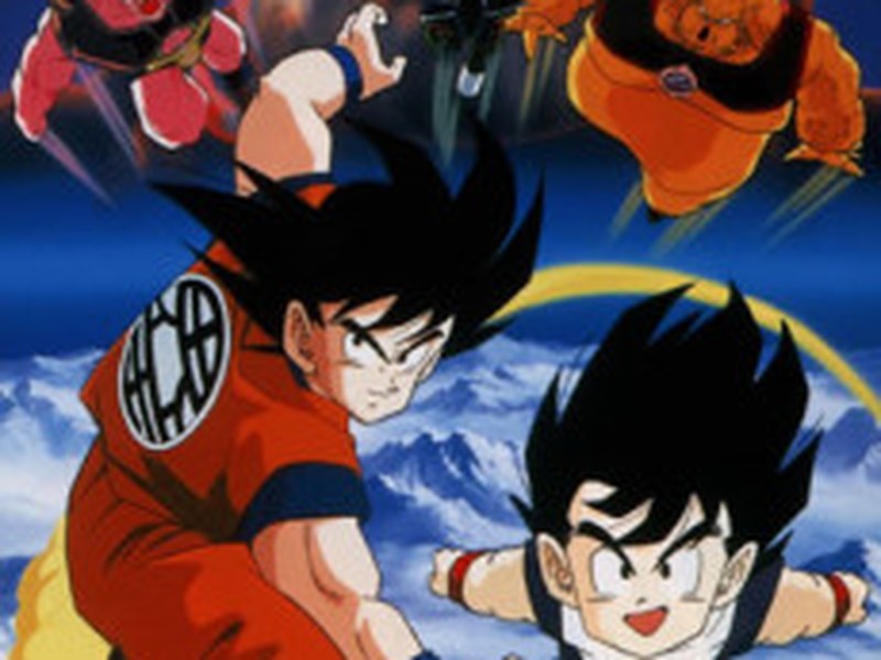 Dragon Ball Z: The World's Strongest