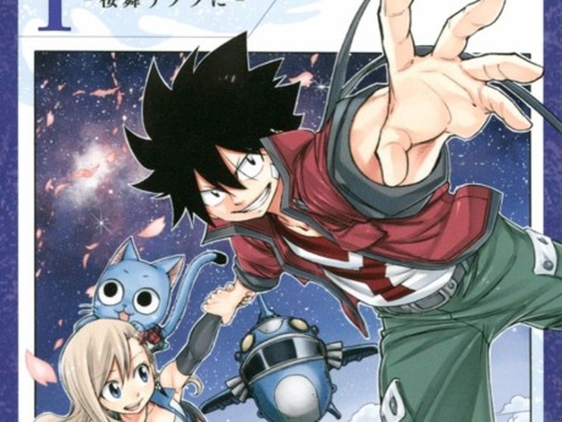 Edens Zero