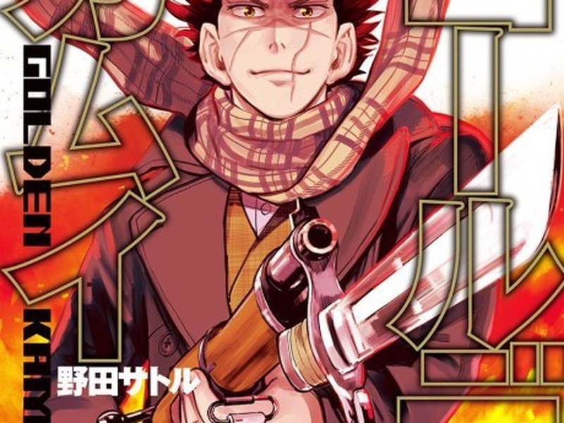 Golden Kamuy
