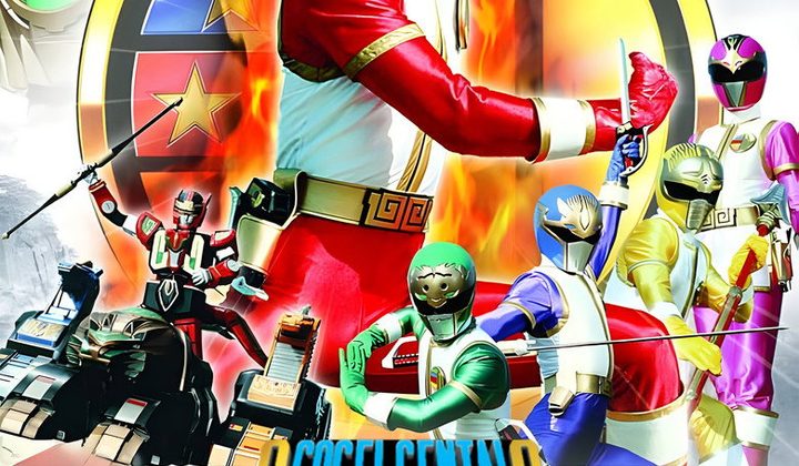 Gosei Sentai Dairanger