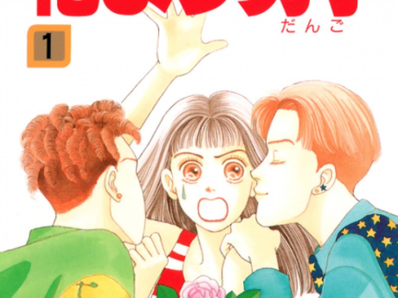 Hana Yori Dango