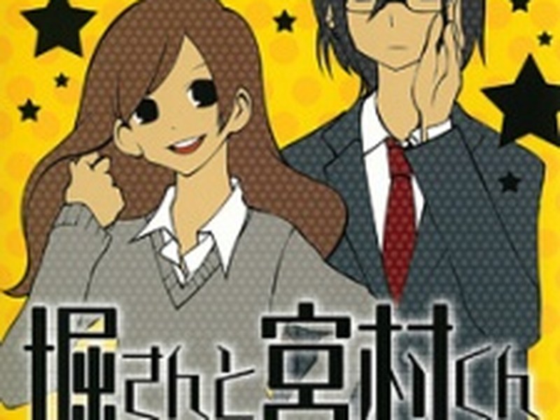 Hori-san to Miyamura-kun