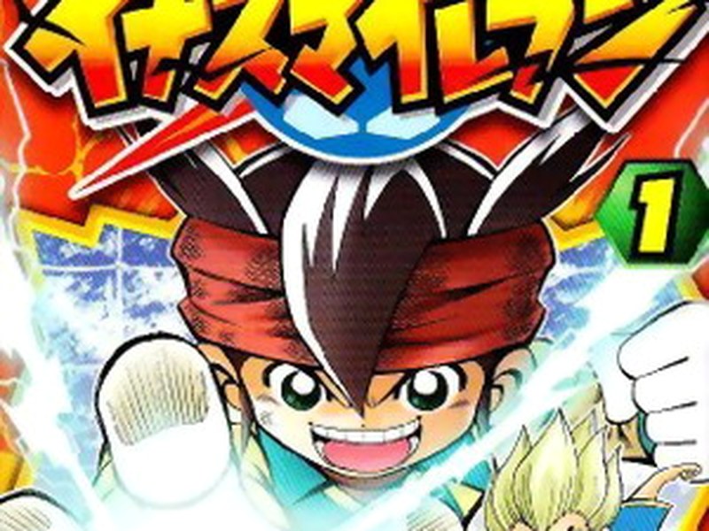 Inazuma Eleven