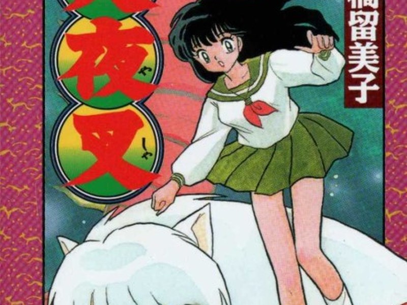 InuYasha