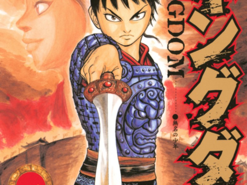 Kingdom