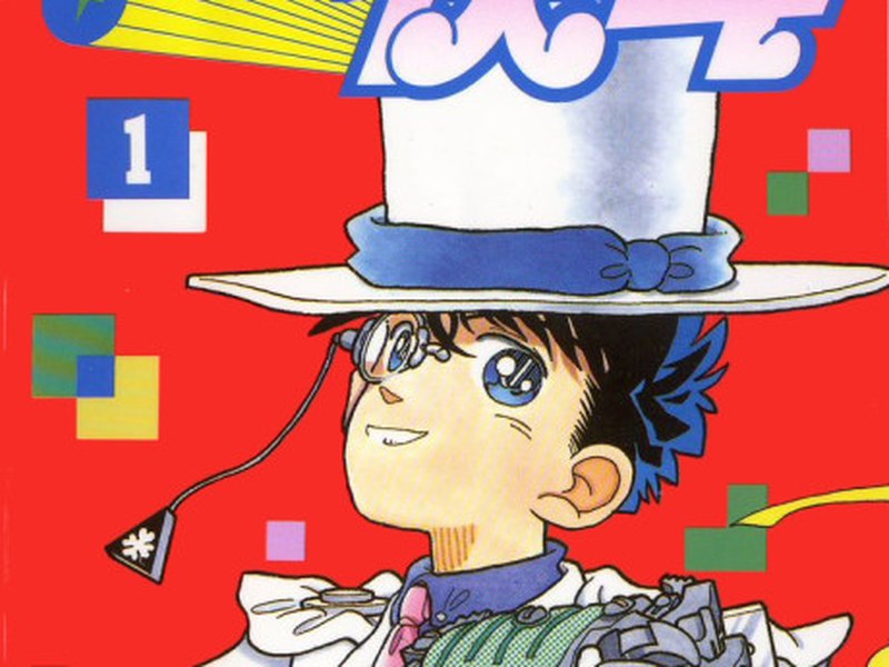 Magic Kaito