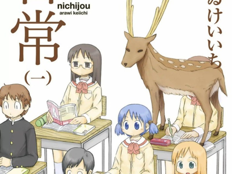 Nichijou
