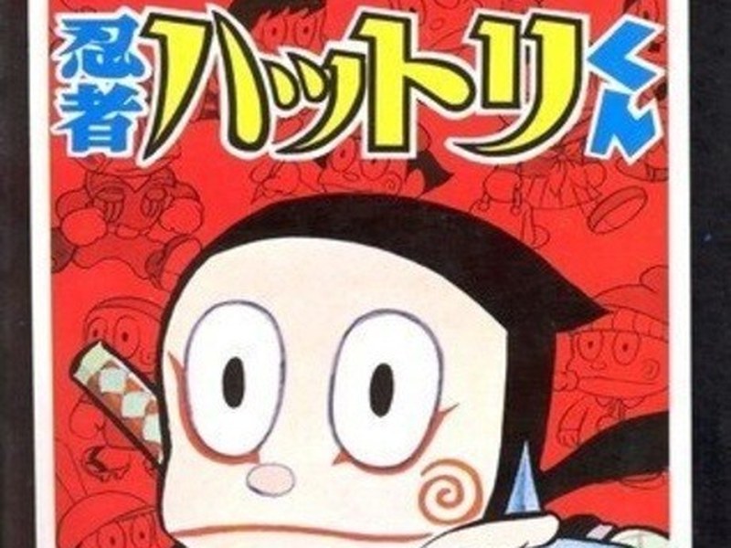 Ninja Hattori-kun