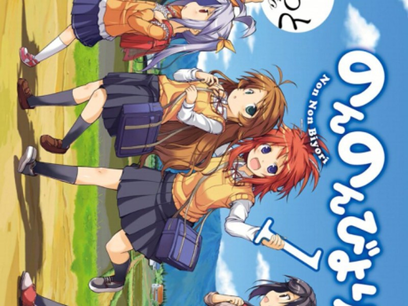 Non Non Biyori