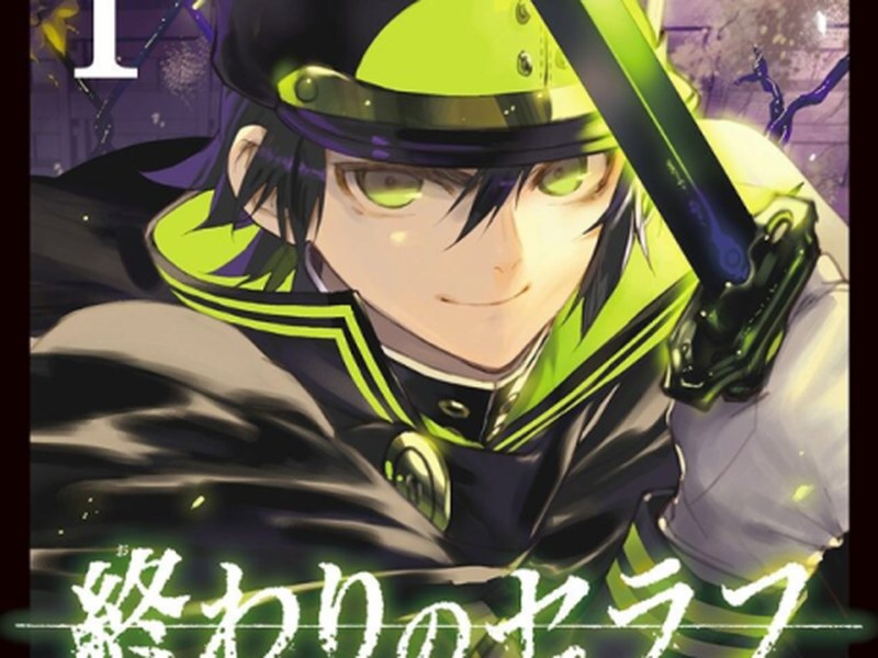 Owari no Seraph