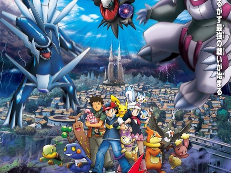Pokémon: The Rise of Darkrai