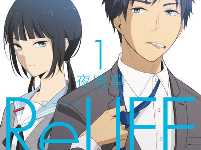 ReLIFE