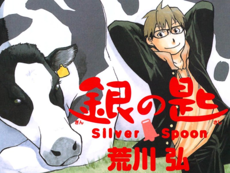 Silver spoon