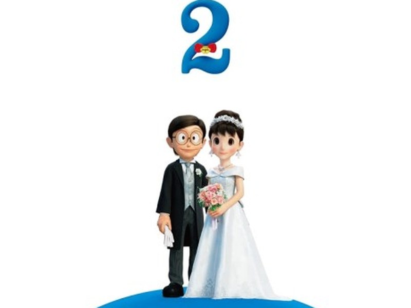 Stand by Me Doraemon 2