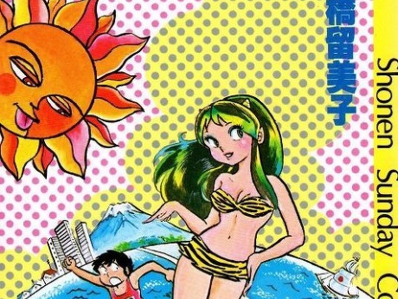 Urusei Yatsura