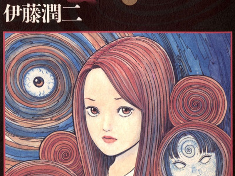 Uzumaki