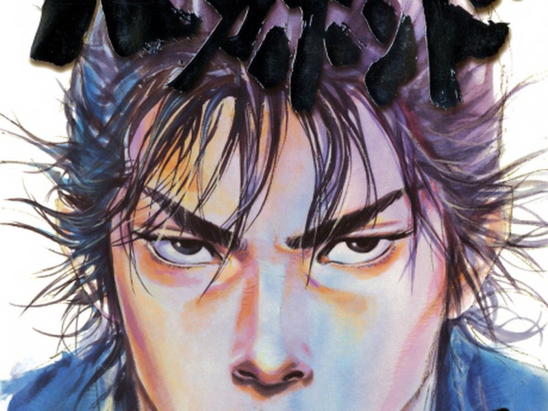 Vagabond